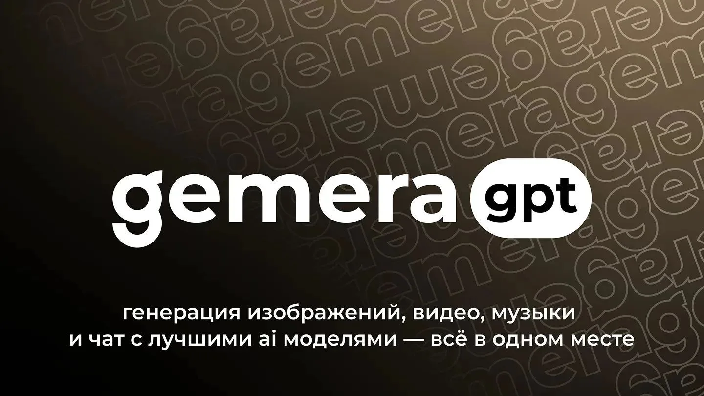 👋 Полноценная AI-студия прямо внутри MAX — без переключений между сервисами.
