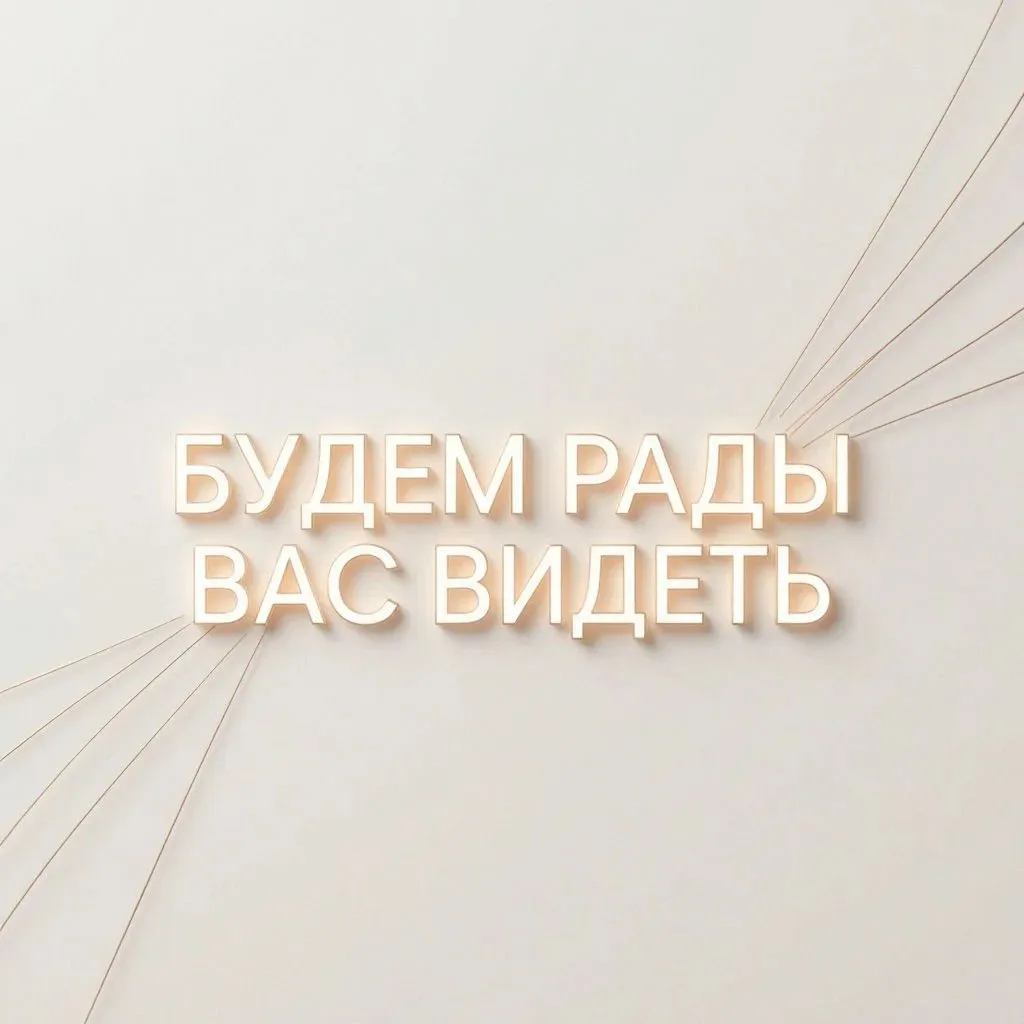 Дорогие друзья, товарищи и гости нашего магазина! Мы уже открыты и ждём вас. Магазин но...