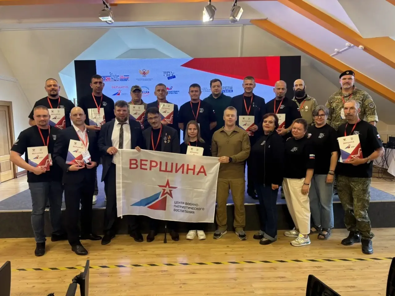 🇷🇺 В Центре «Вершина» Государственного университета просвещения прошла трёхдневная программа «Псих