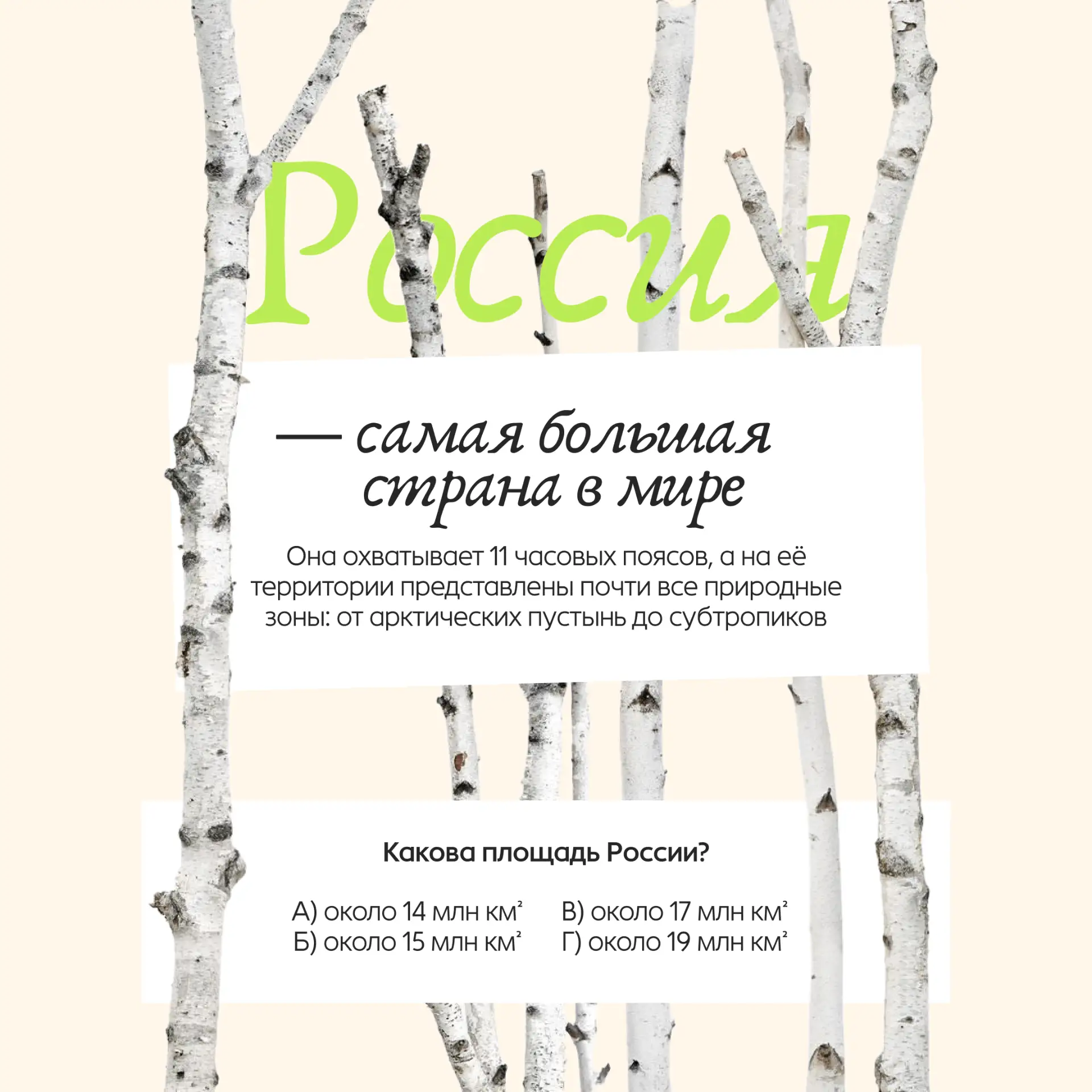 С Днем России! 🇷🇺

Россия — страна с богатой историей, культурой и сильным народом. Ее величие скл