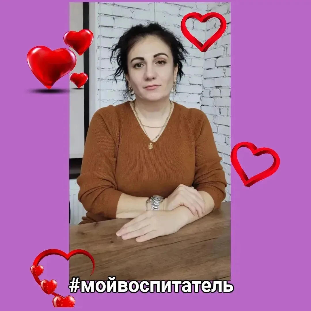 В рамках Года дошкольного образования мы запустили серию публикаций о людях, чье сердце связано с де