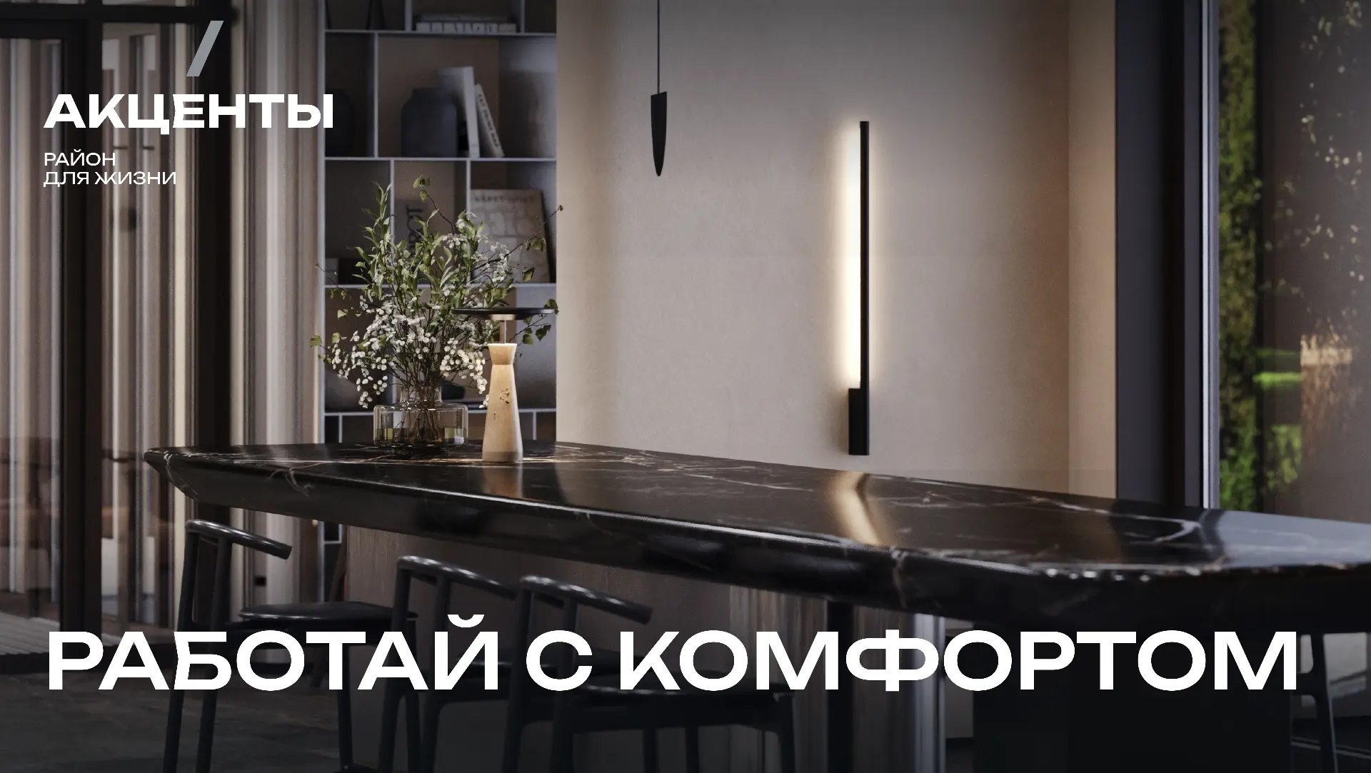 Работать из дома — вечно отвлекаться на быт. В кофейне — шумно, неудобно, надо заказыва...