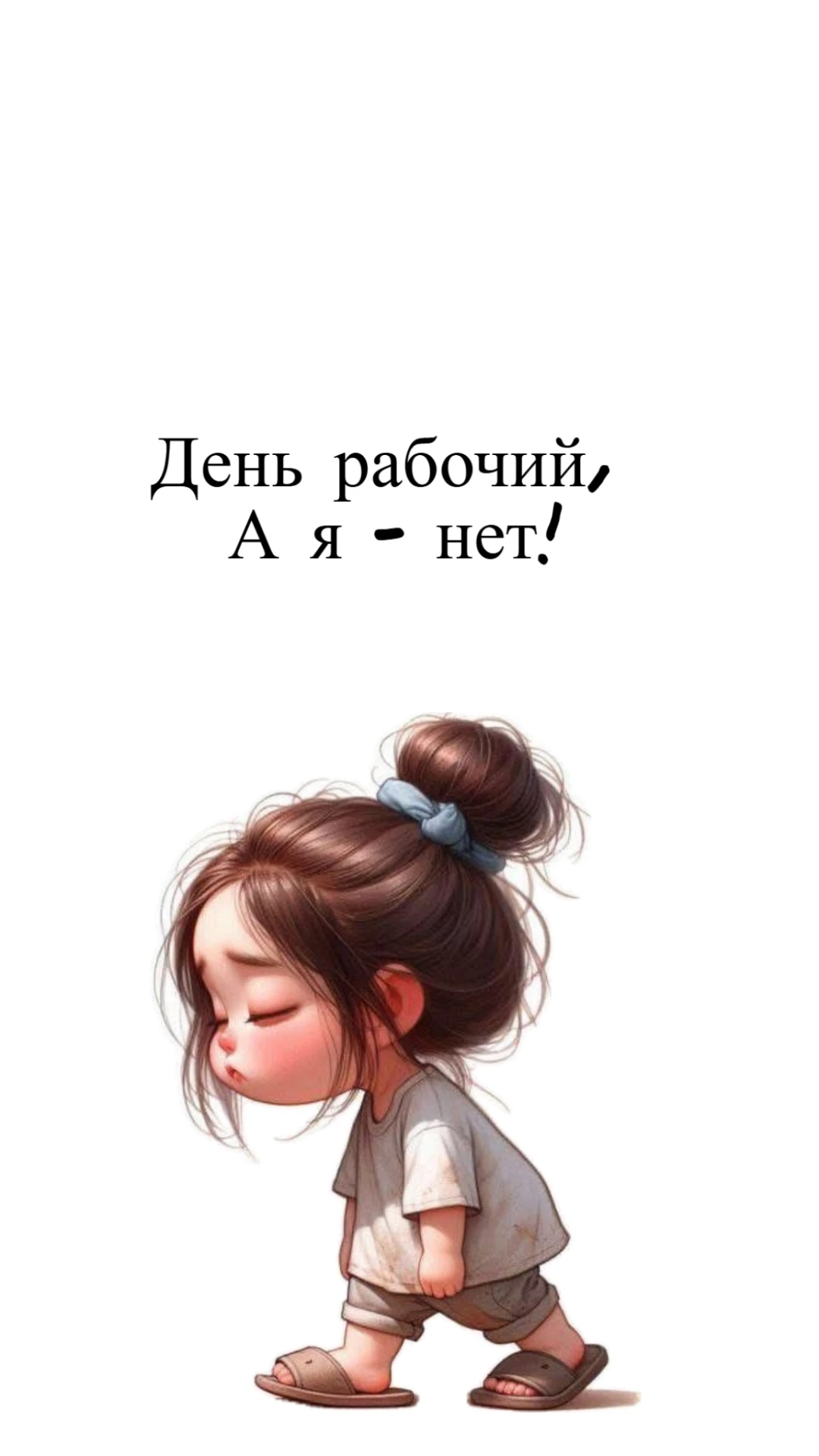 🌿 Цитата дня