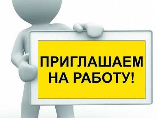 В МКУ администрации поселения требуется рабочий. Официальное трудоустройство, полный соц.пакет. По в