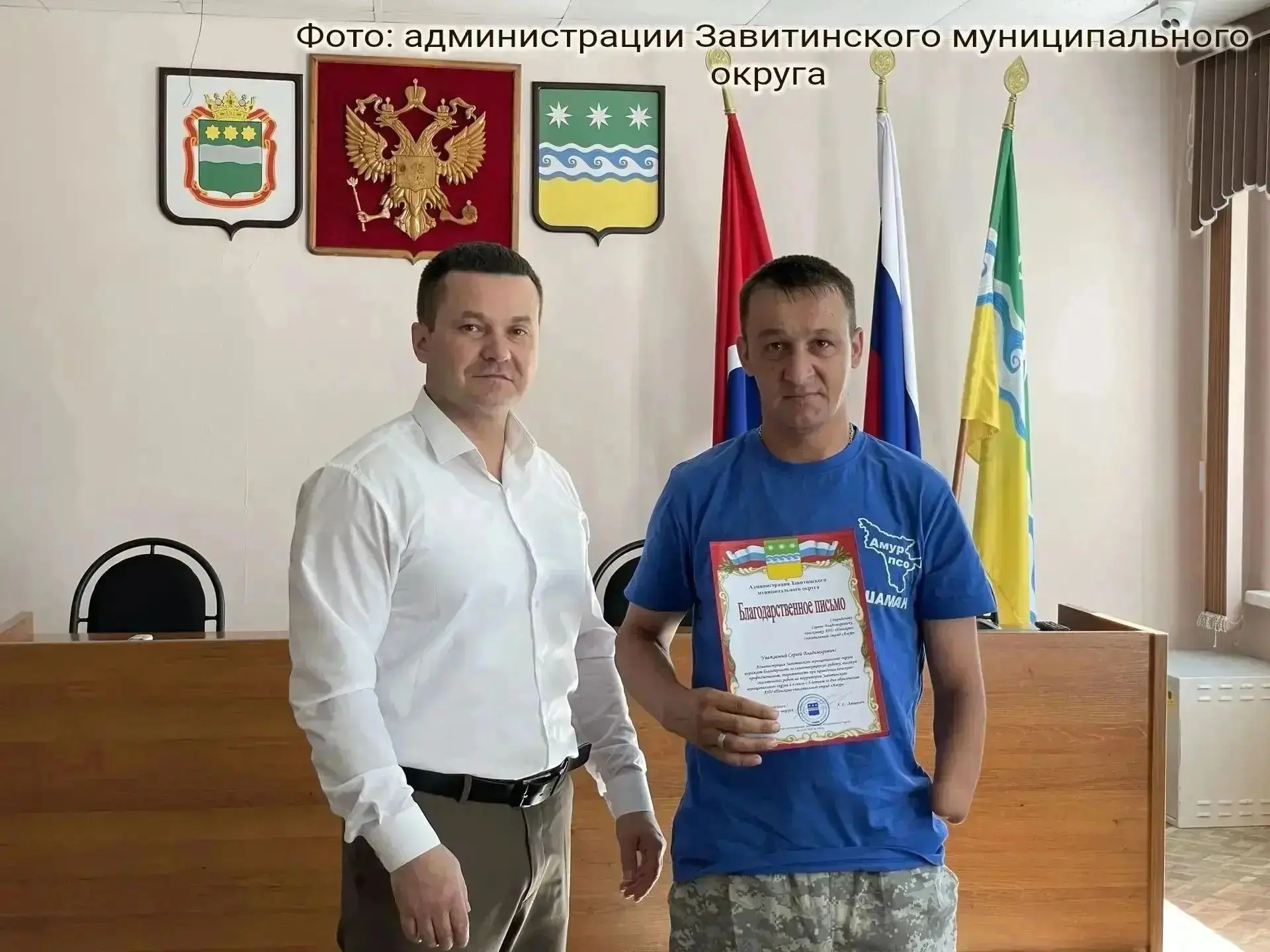 🌟 Ветеран СВО из Приамурья в мирной жизни "нашел себя" в качестве поисковика-спасателя