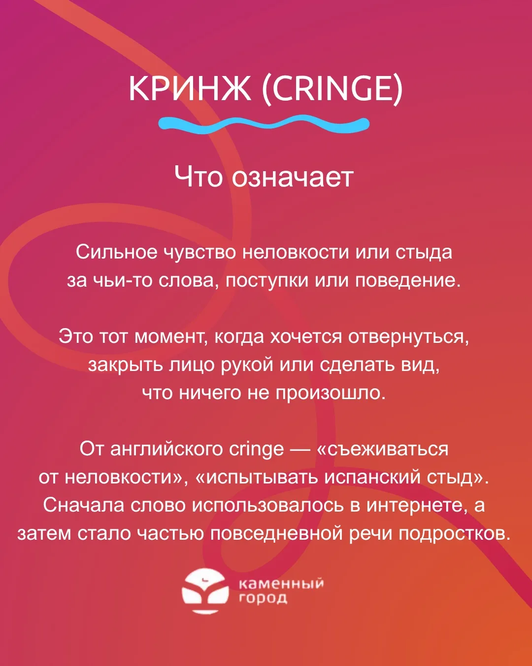 Продолжаем рубрику «Словарь АЛЬФА»