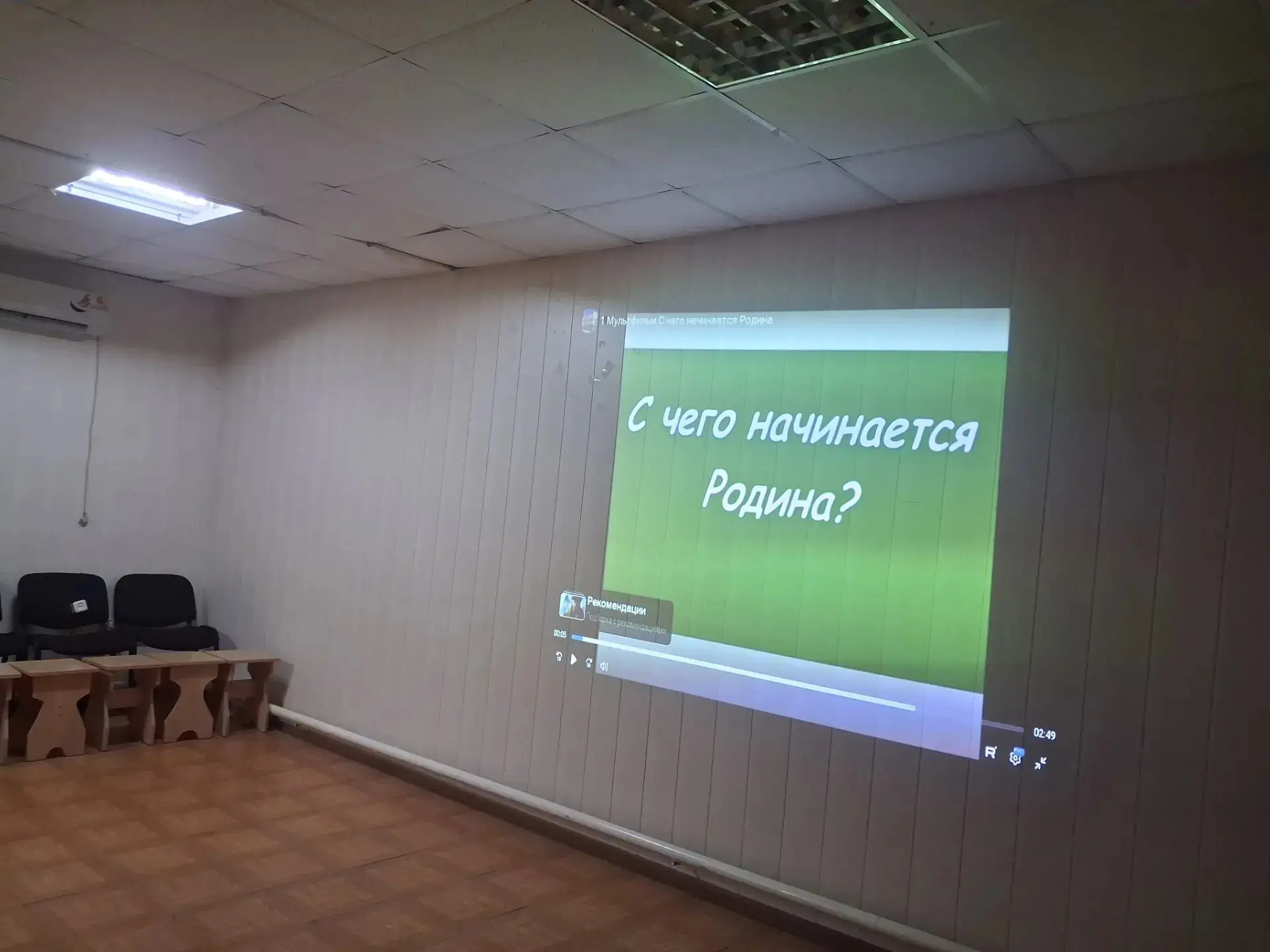 24.07.2026г. в доме культуры с.Кара-Тюбе прошла познавательная программа «С чего начина...