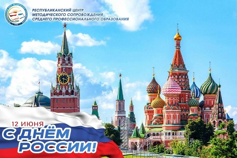 Дорогие друзья!