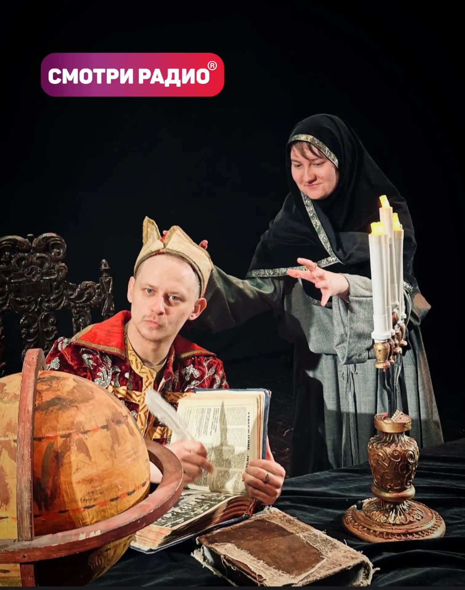 Куликов скоро вещать будет) 👍