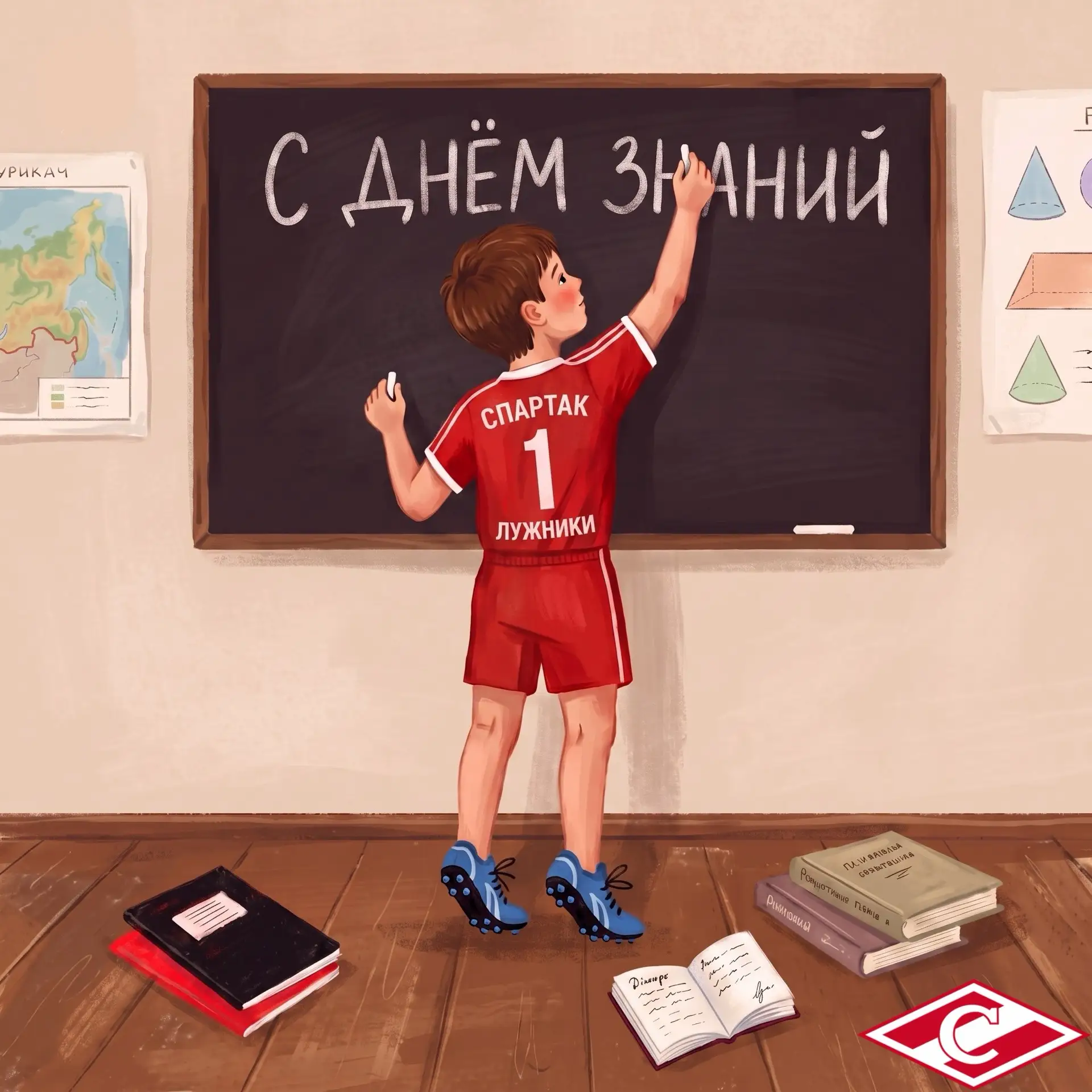 С 1 СЕНТЯБРЯ! 📚