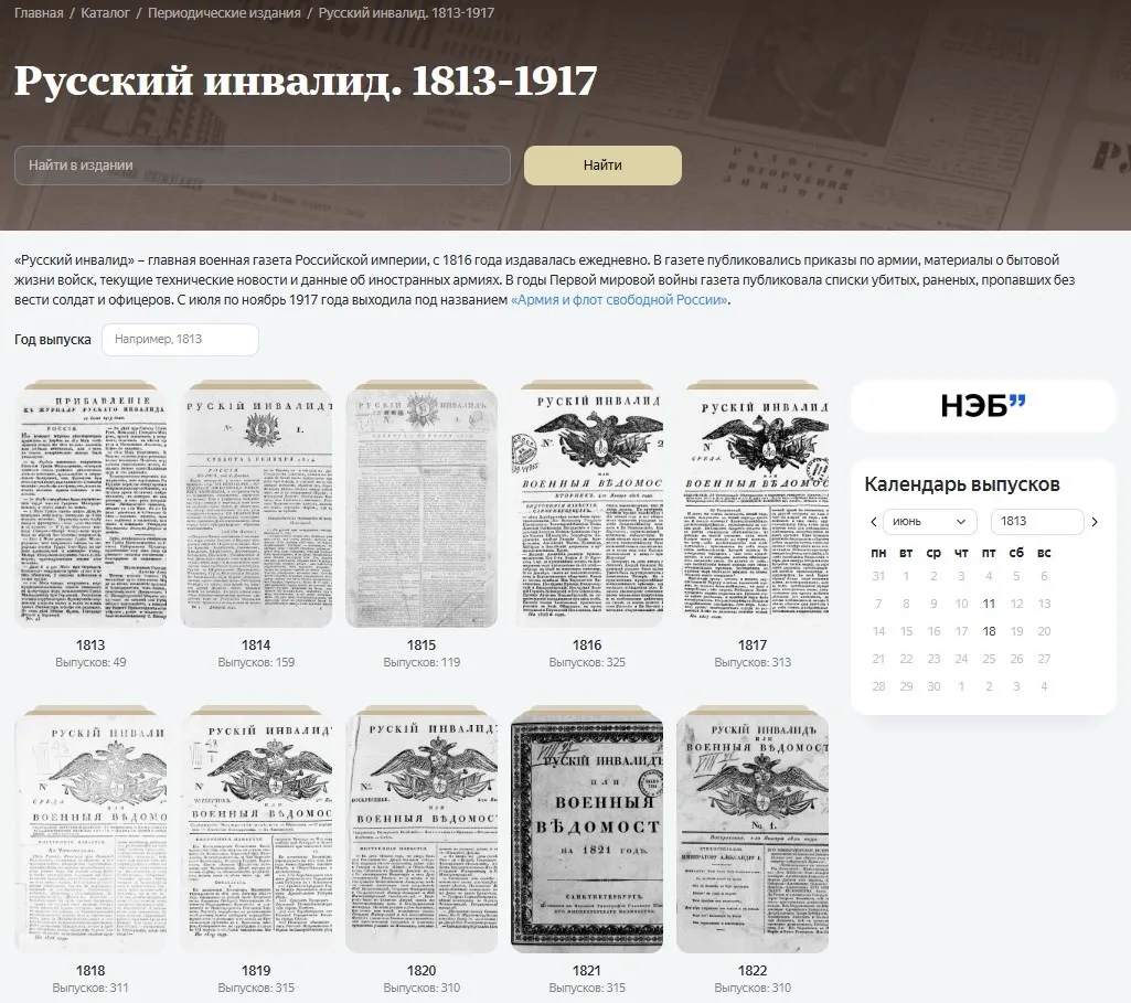 #Электронные_ресурсы