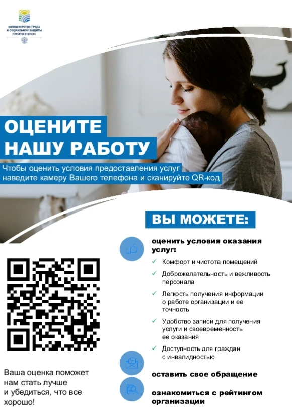 Уважаемые родители!

Мы ценим ваше доверие и возможность предоставлять услуги для ваших детей. Мы ст