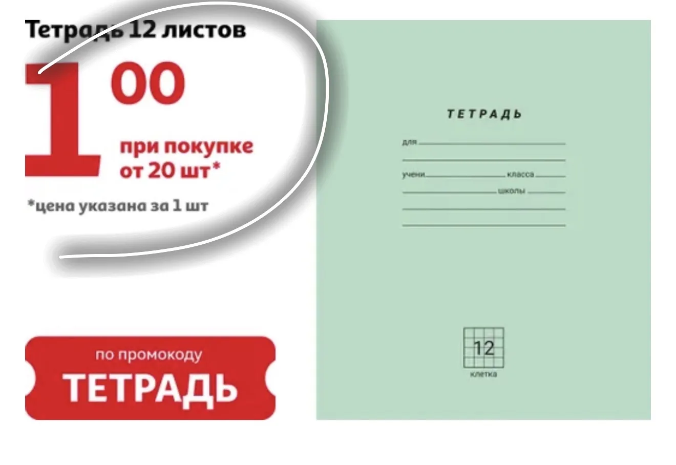 Берём за 1 р 

[контакт скрыт]

Реклама. Информация о рекламодателе по ссылке