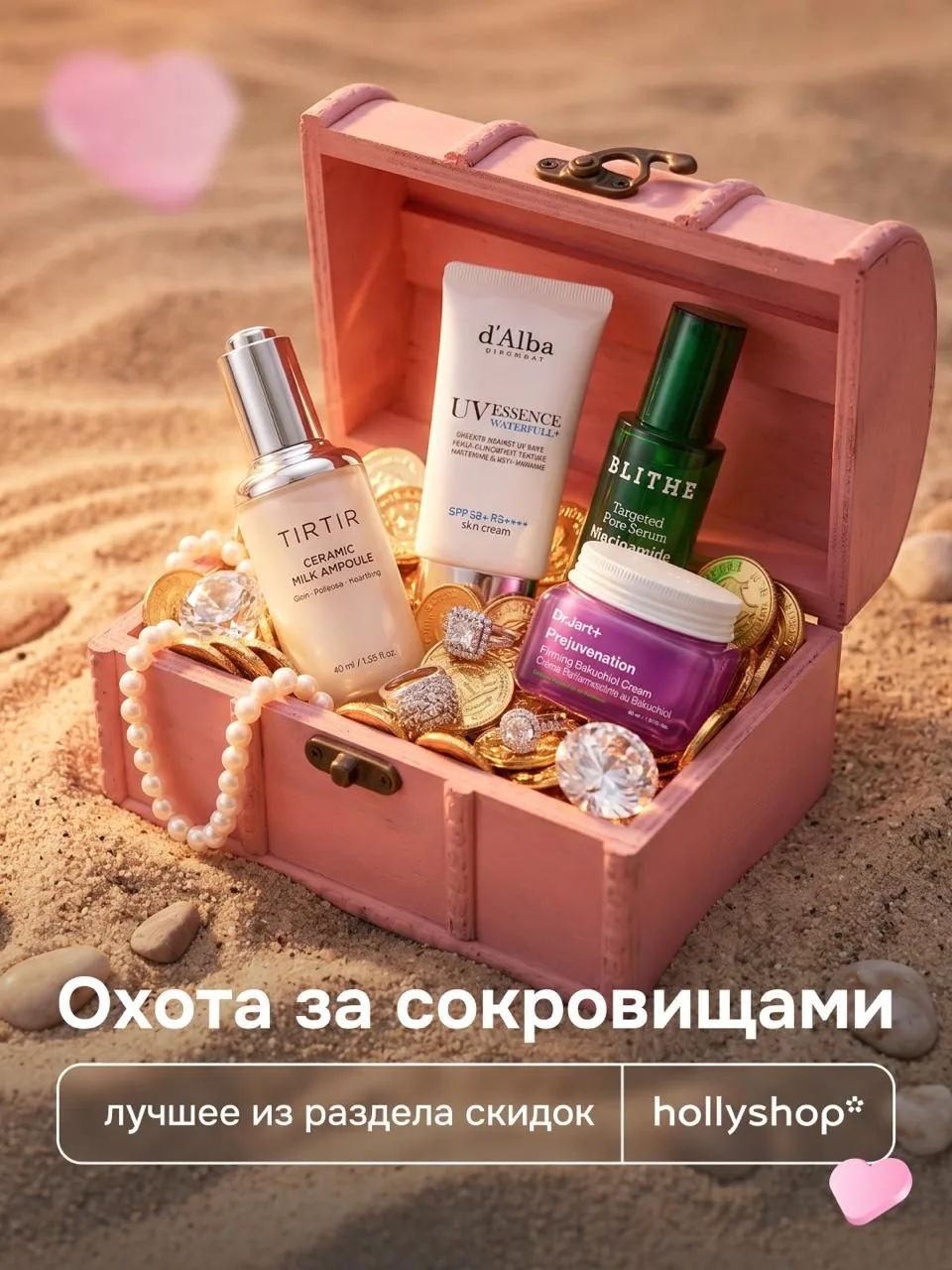 Почему не нужно ждать Чёрную пятницу, чтобы сэкономить 🔎