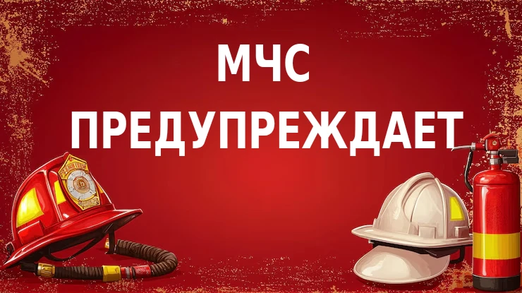Внимание: основные признаки взрывоопасного предмета!