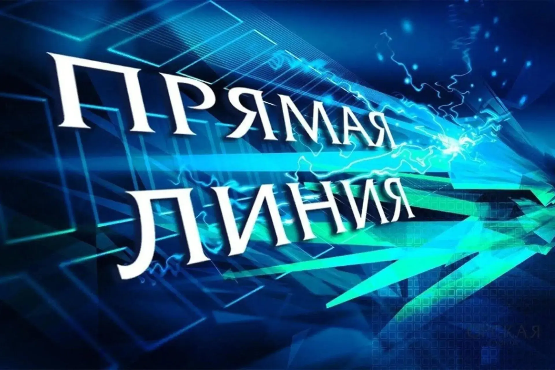 Уважаемые караидельцы.