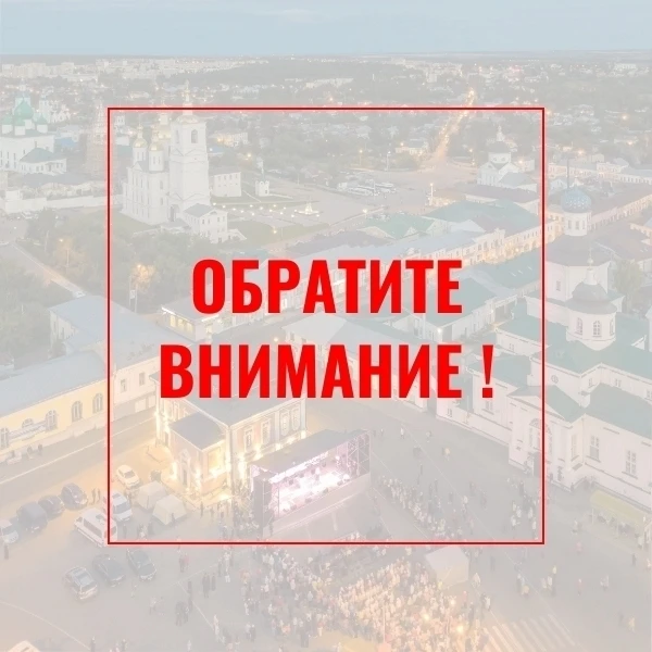 В Арзамасе пройдут учения по гражданской обороне с 7 по 9 октября 🚨