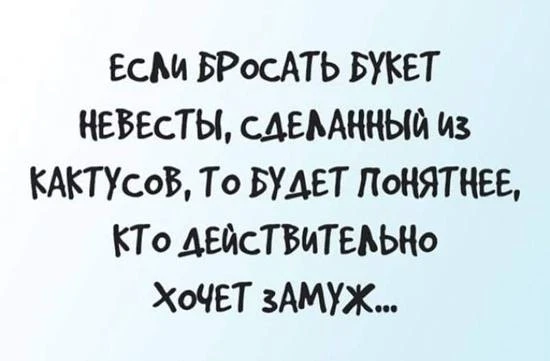 🥰 Ставьте реакции и делитесь с друзьями и близкими ❤️
🍒 ПРИКОЛЮХИ 🍒 👉 Подписаться