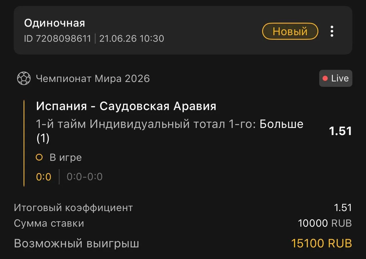 1 тайм | Инд Тотал 1-го 0.5-1 (Б)

Ставим тут: MELBET.RU