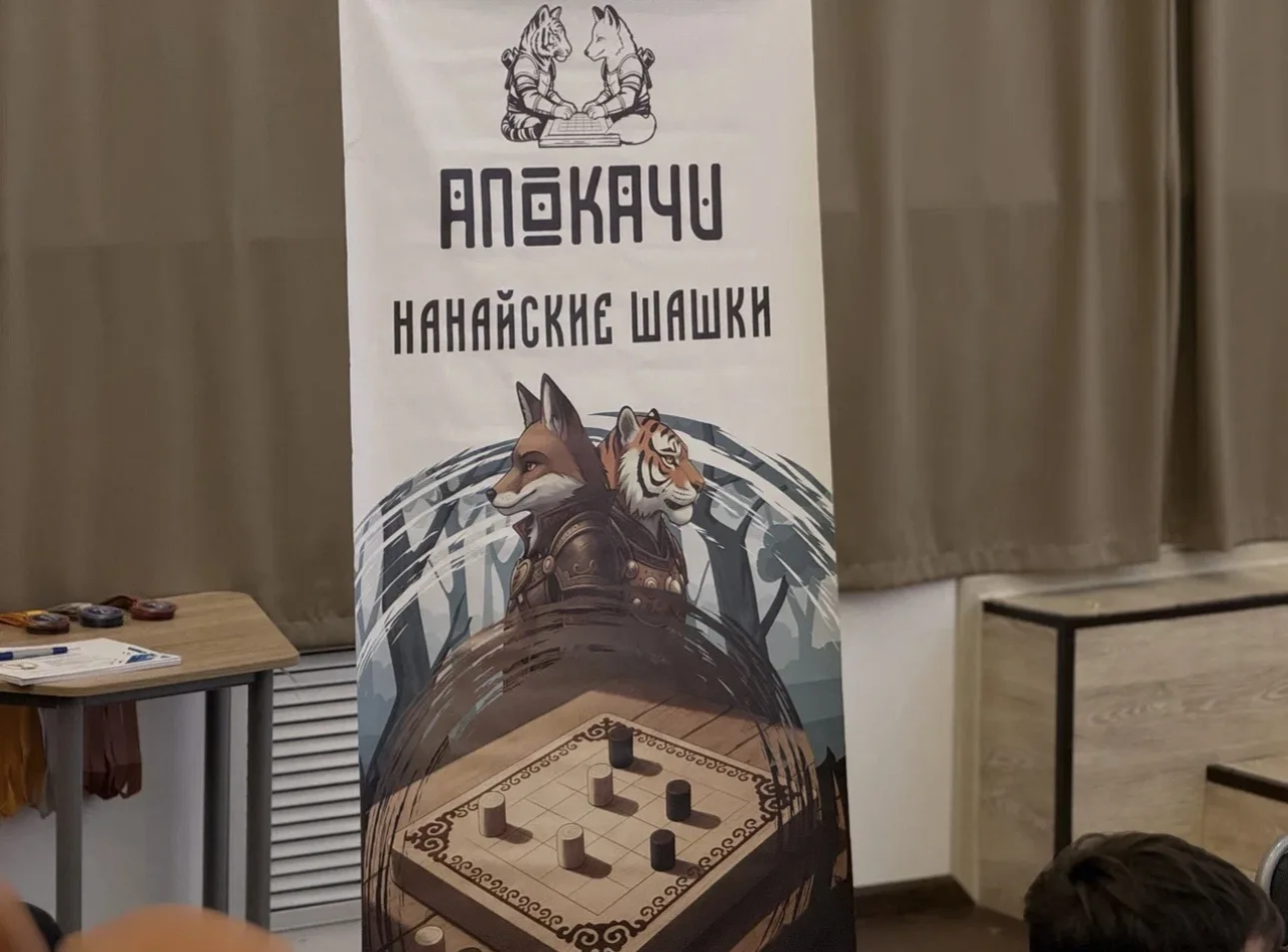 🪶 Счёт не на очки, а на удачу охотника: наши студенты освоили «Апокачи»!