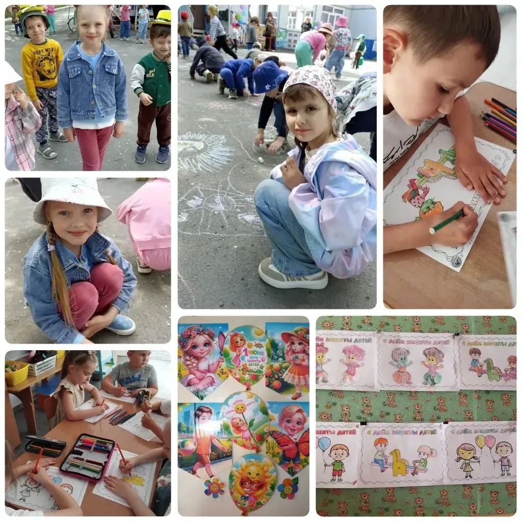 ,, ДЕНЬ ЗАЩИТЫ ДЕТЕЙ " в группе,, Ромашка"