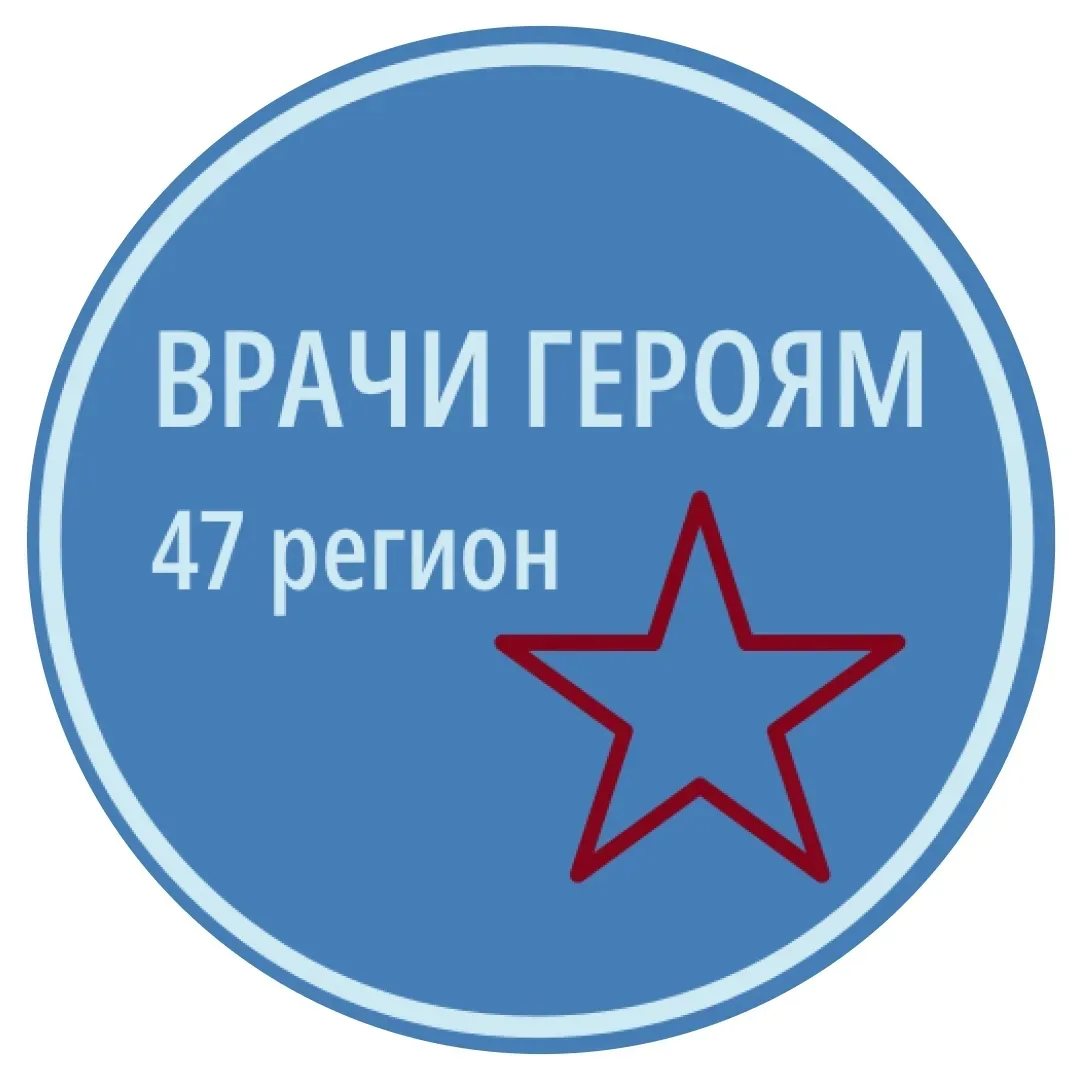 27 июня в городской поликлинике состоится традиционная акция "Врачи героям"
В субботу с 9 до 14 часо