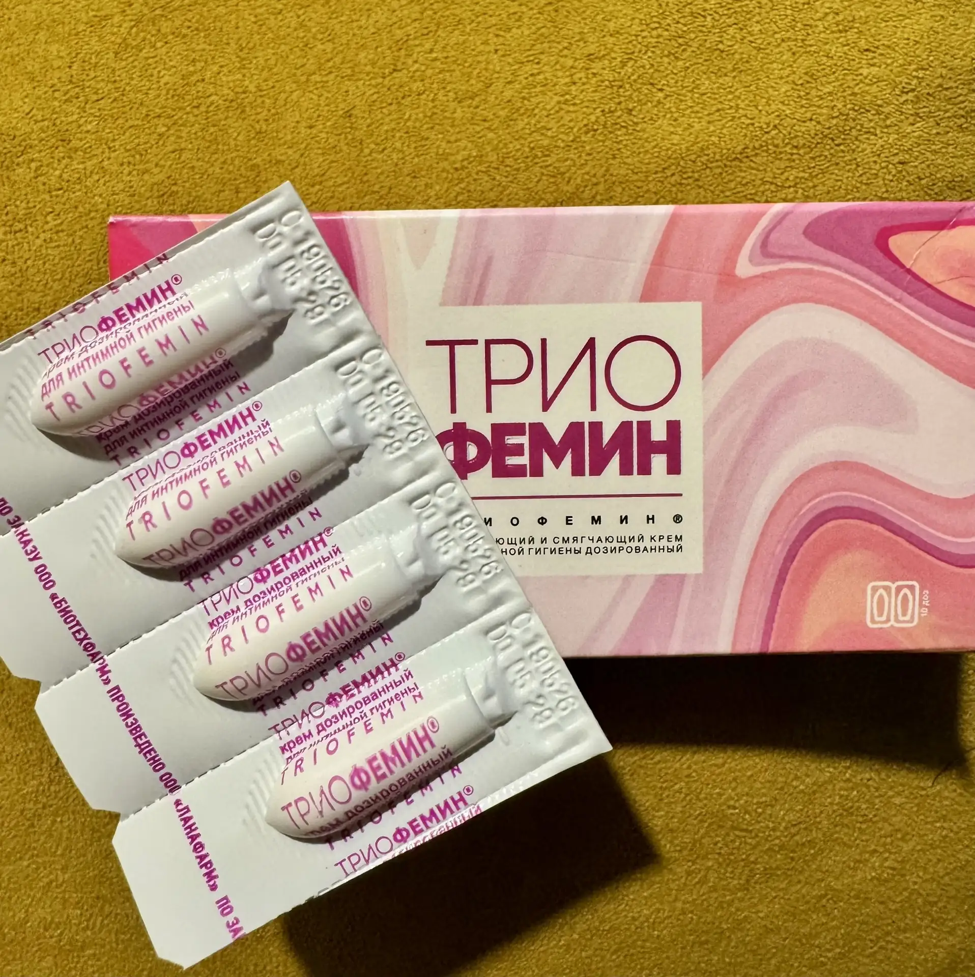 Сегодня немножко о нашем, о девичьем😉
