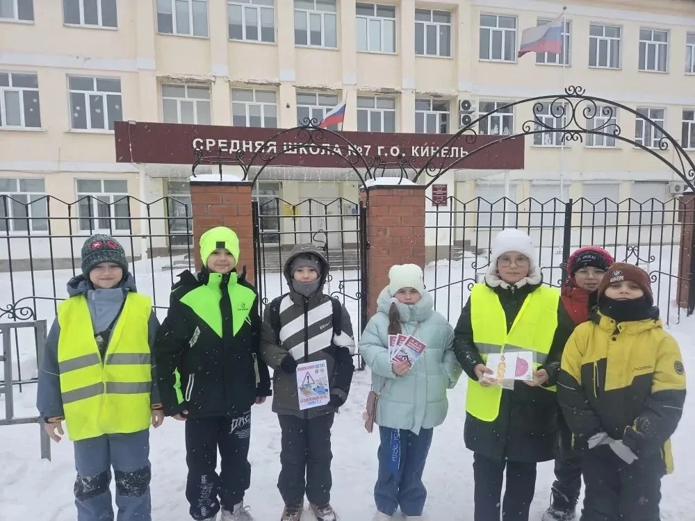 ❄️Отряд ЮИД «Перекрёсток» не прекращал свою работу даже на зимних каникулах!