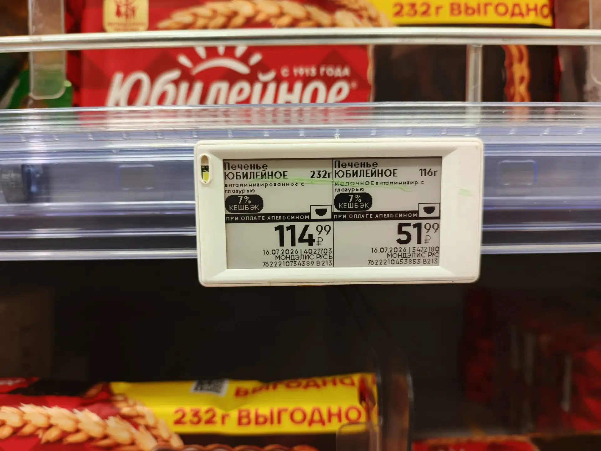 Перекрёсток как всегда.
