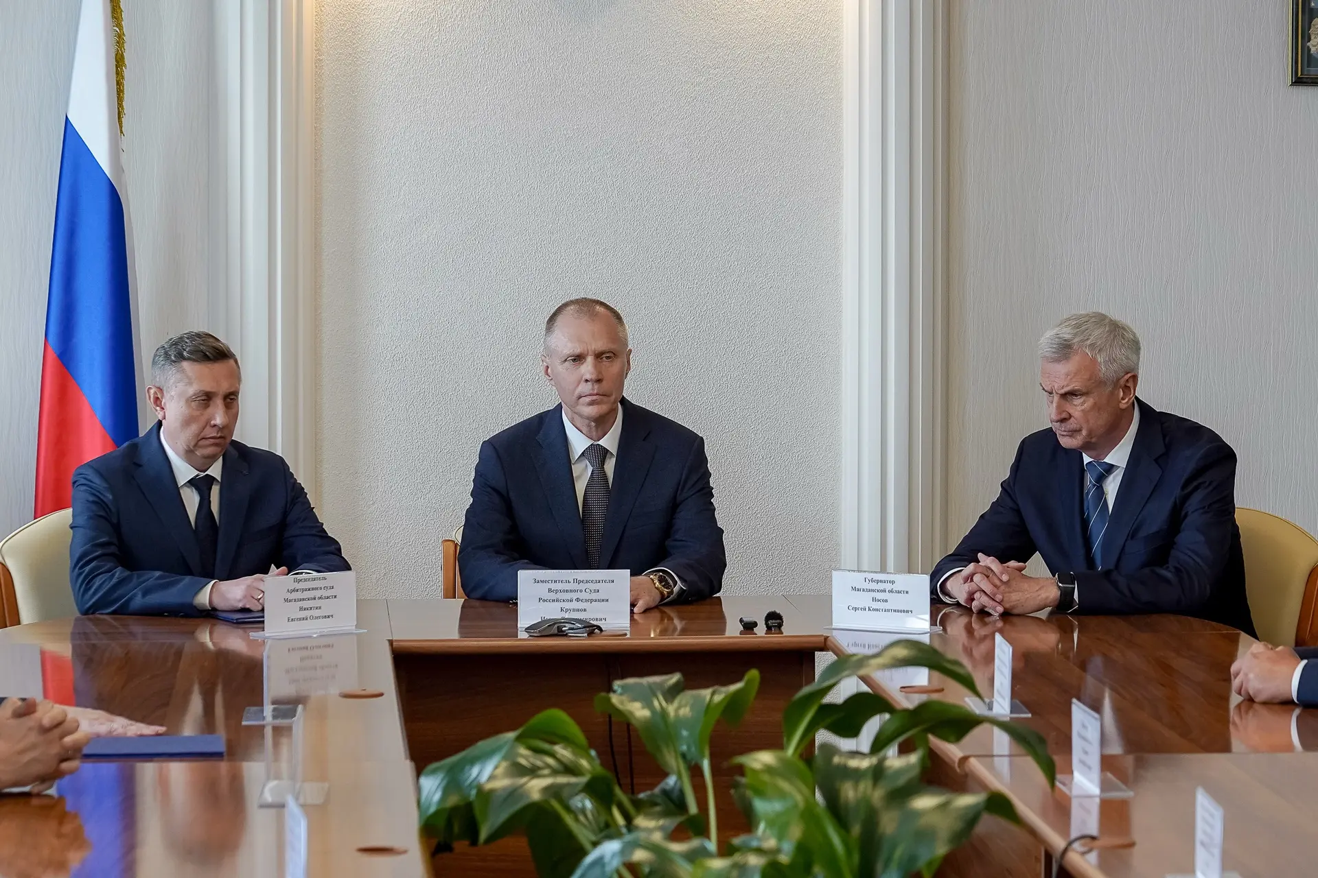 Указом Президента Российской Федерации председателем Арбитражного суда Магаданской обла...