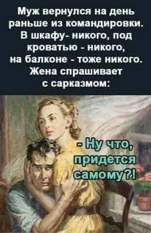 Северный Мишка