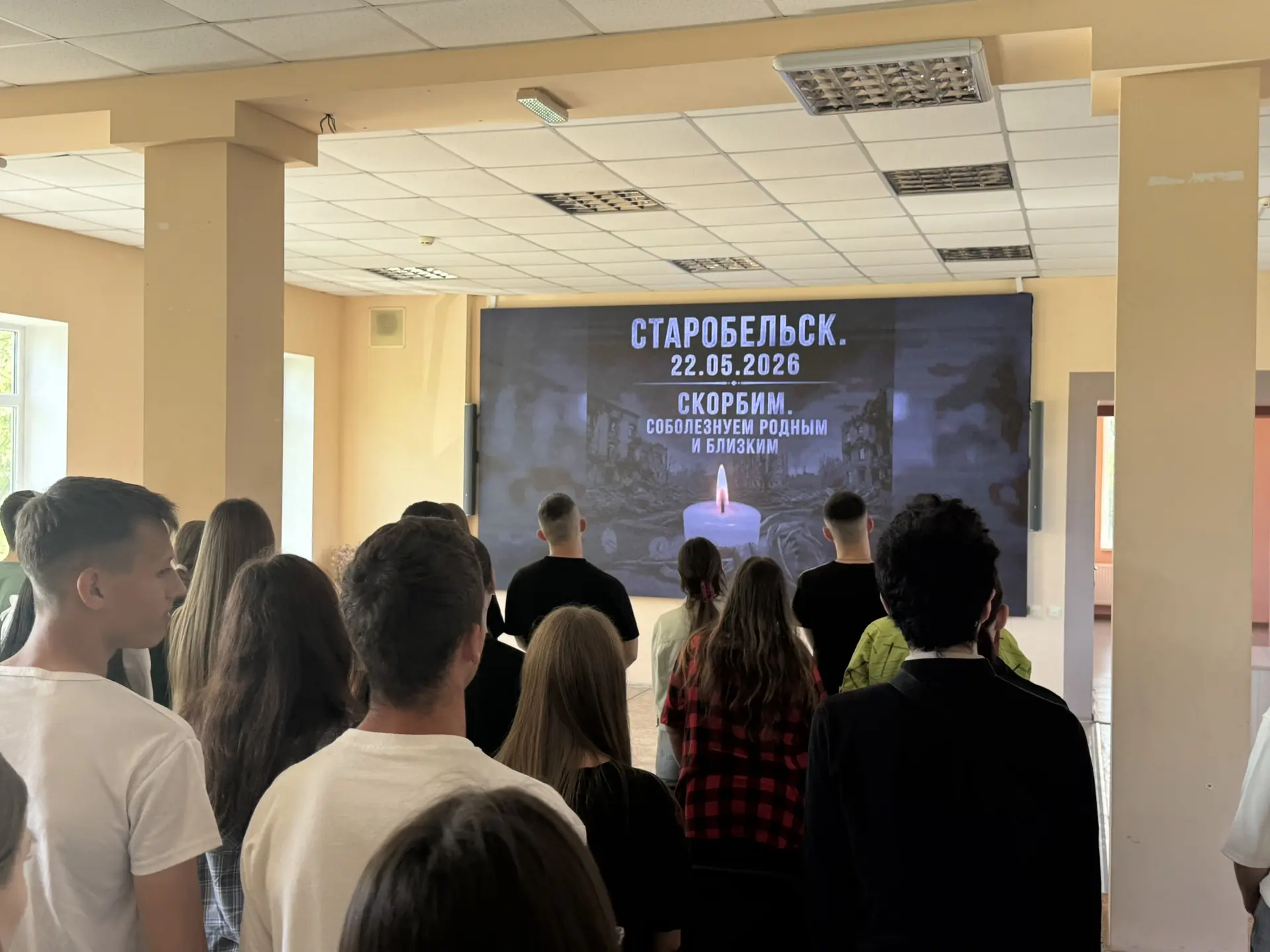 Васильевский колледж (филиал) МелГУ с глубокой скорбью воспринял известие о трагедии, п...