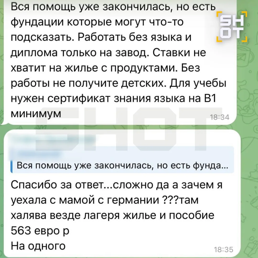 Изображение 2 к публикации «SHOT»