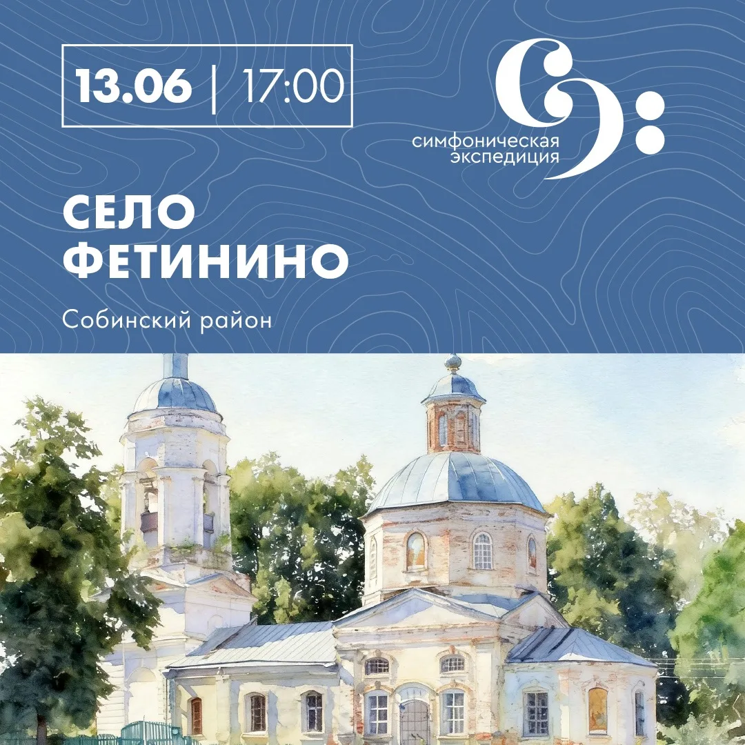 🌿Свято-Троицкая церковь | с. Фетинино🌿