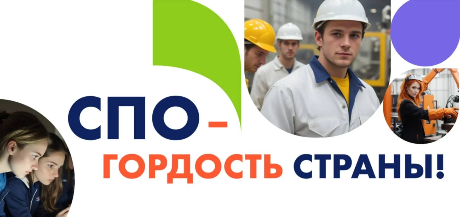 Поступление в техникум имеет ряд преимуществ, которые могут сделать этот вариант обучен...