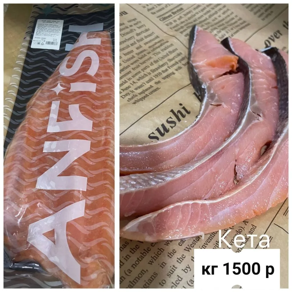 ✅в наличии/заморозка
Кета холодного копчения
Вес 1.4-1.9 кг
Цена кг 1500р