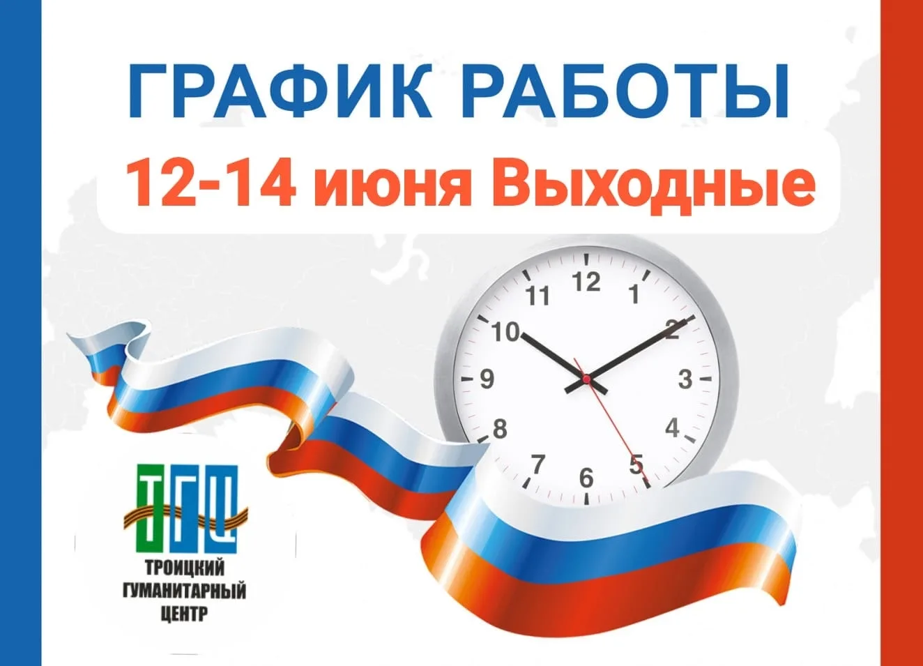 📢📢‼️ОБЪЯВЛЕНИЕ‼️:📢📢