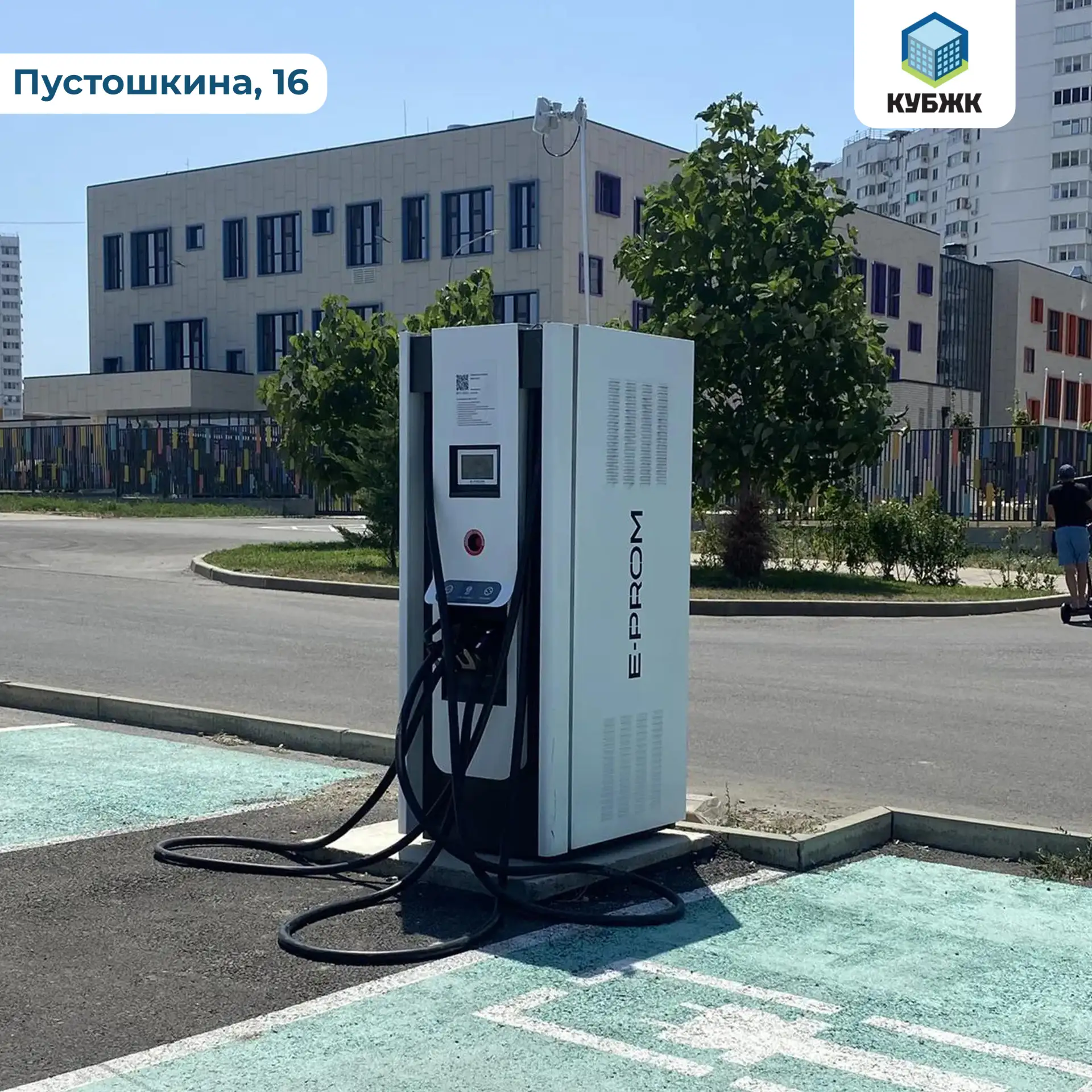 🔋 В нашем районе активно поддерживаются экологические инициативы. Уже на шести адресах...