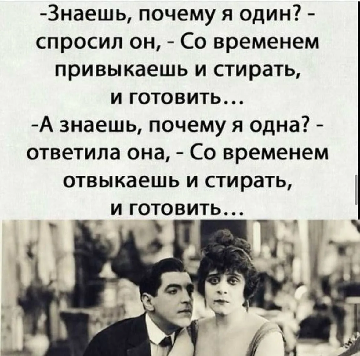 Анекдоты 😂