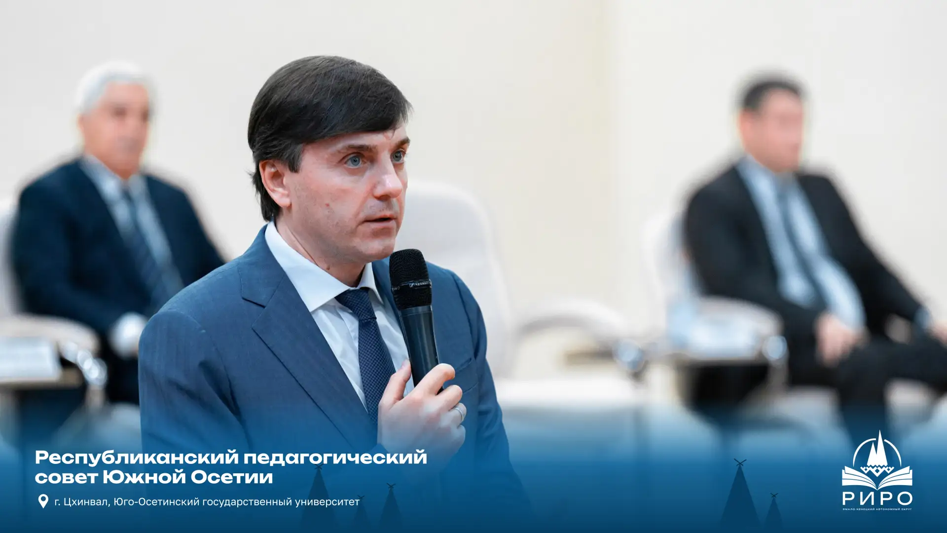 Региональный институт развития образования ЯНАО представляет опыт профильного обучения ...