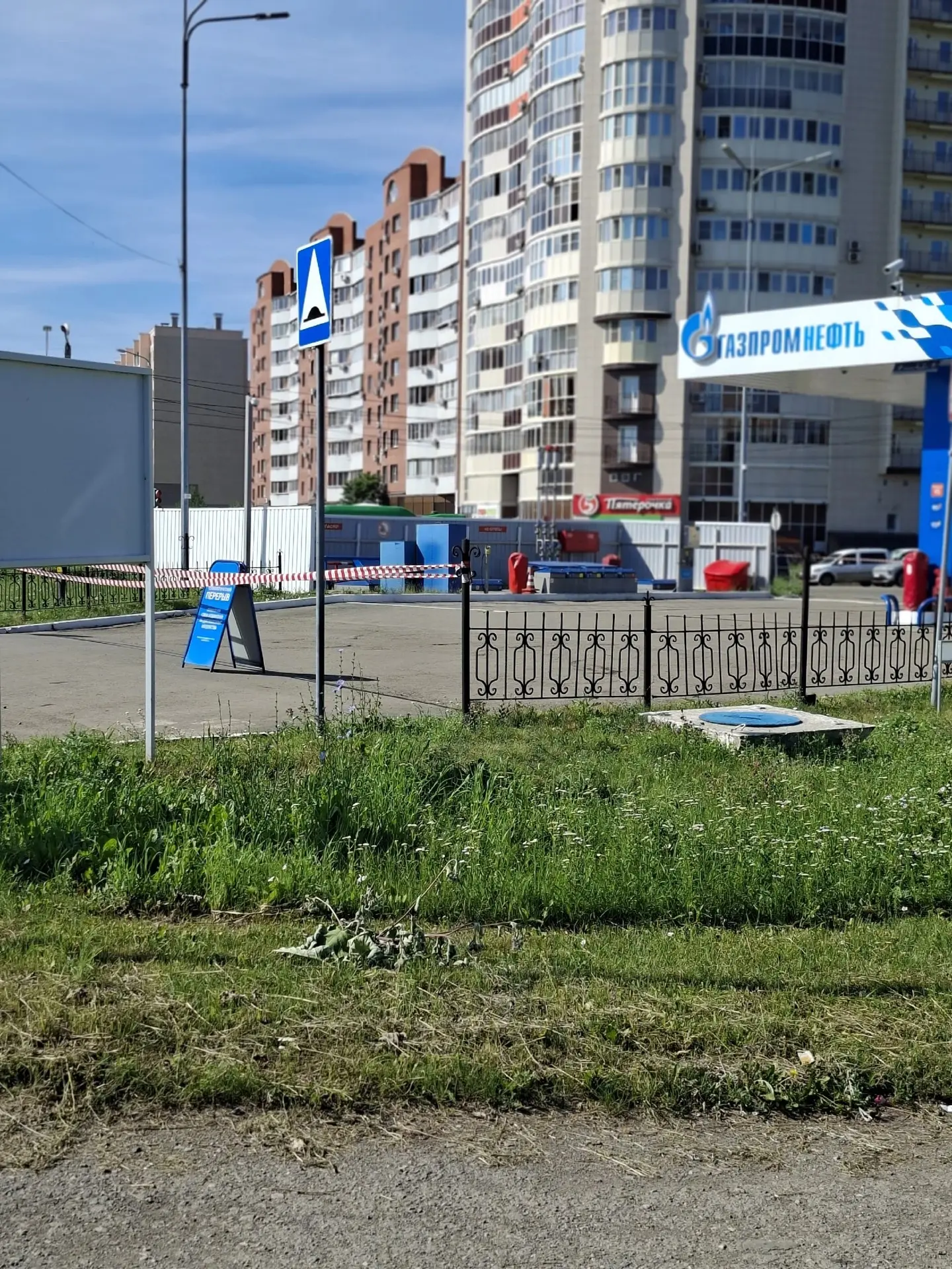 🤯⚡️Цены на бензин растут, а перебои на АЗС продолжаются — теперь есть куда жаловаться