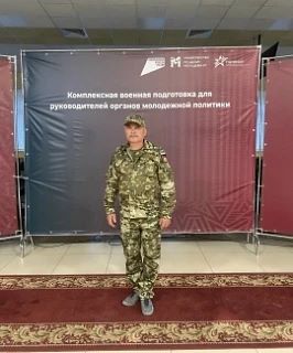 Директор МБУ «Центр "Форпост"» активно приступил к освоению специализированной программ...