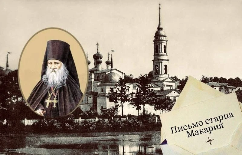 #этот_день_с_оптинскими_старцами
