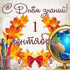 🔔 Объявление 🔔