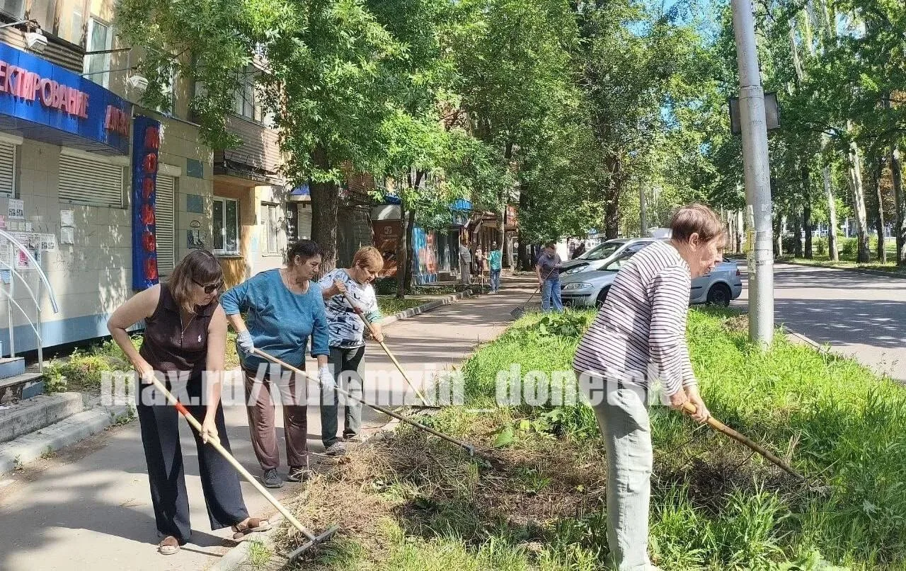 Сегодня в Донецке состоялась экологическая акция "Чистый четверг"

🇷🇺НАШ Чат "Текстильщик" в МАХ

