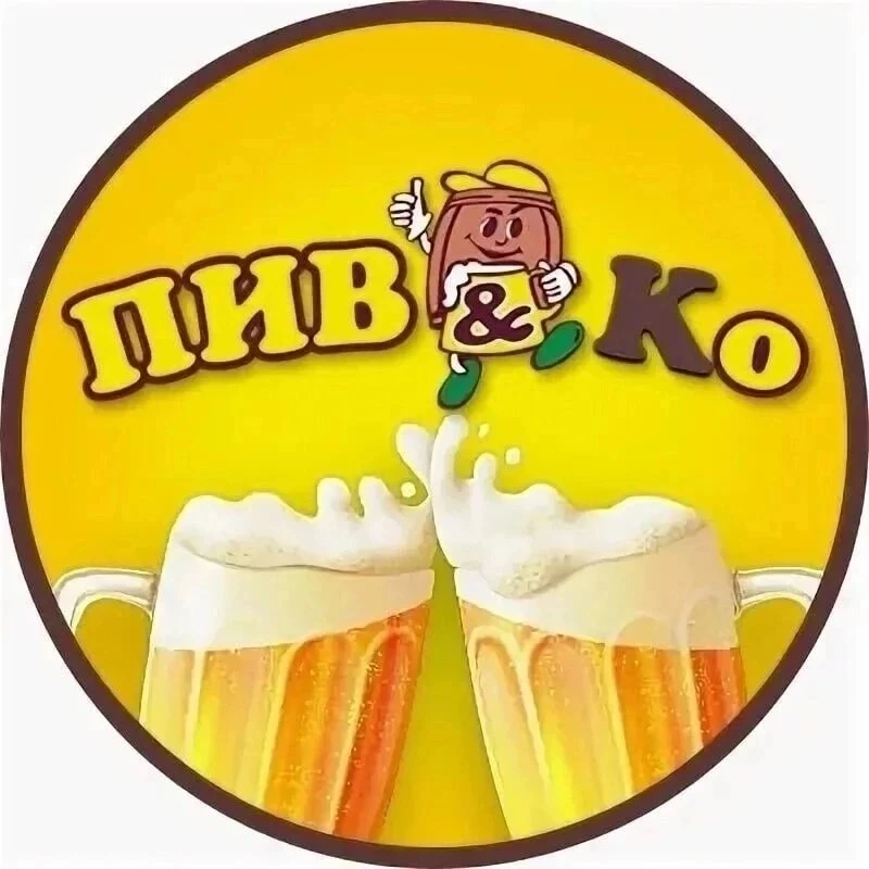В нашей большой сети магазинов ПивКо открыта вакансия продавца!