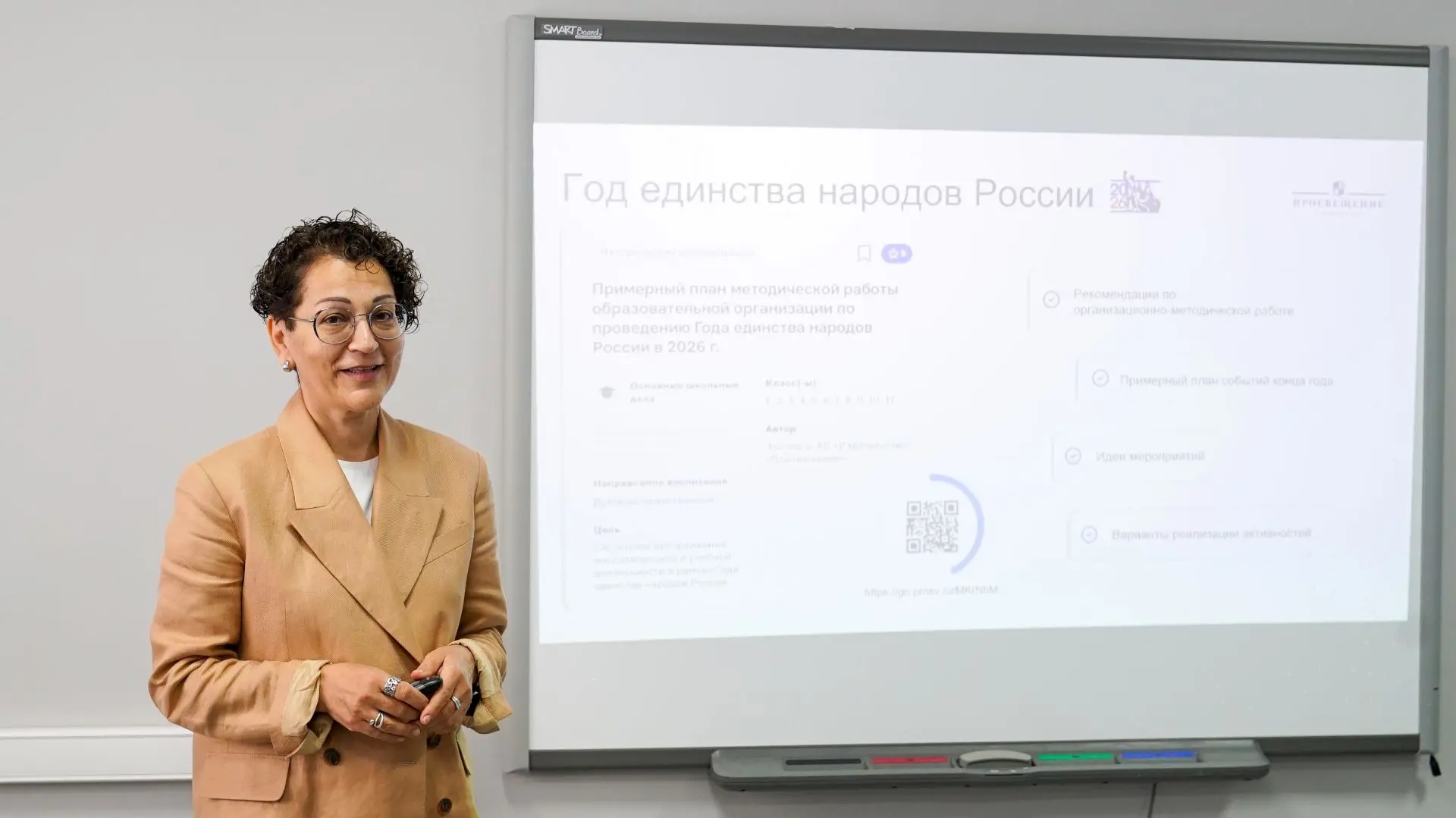 Секция за секцией: педагоги Мордовии определили приоритеты нового учебного года