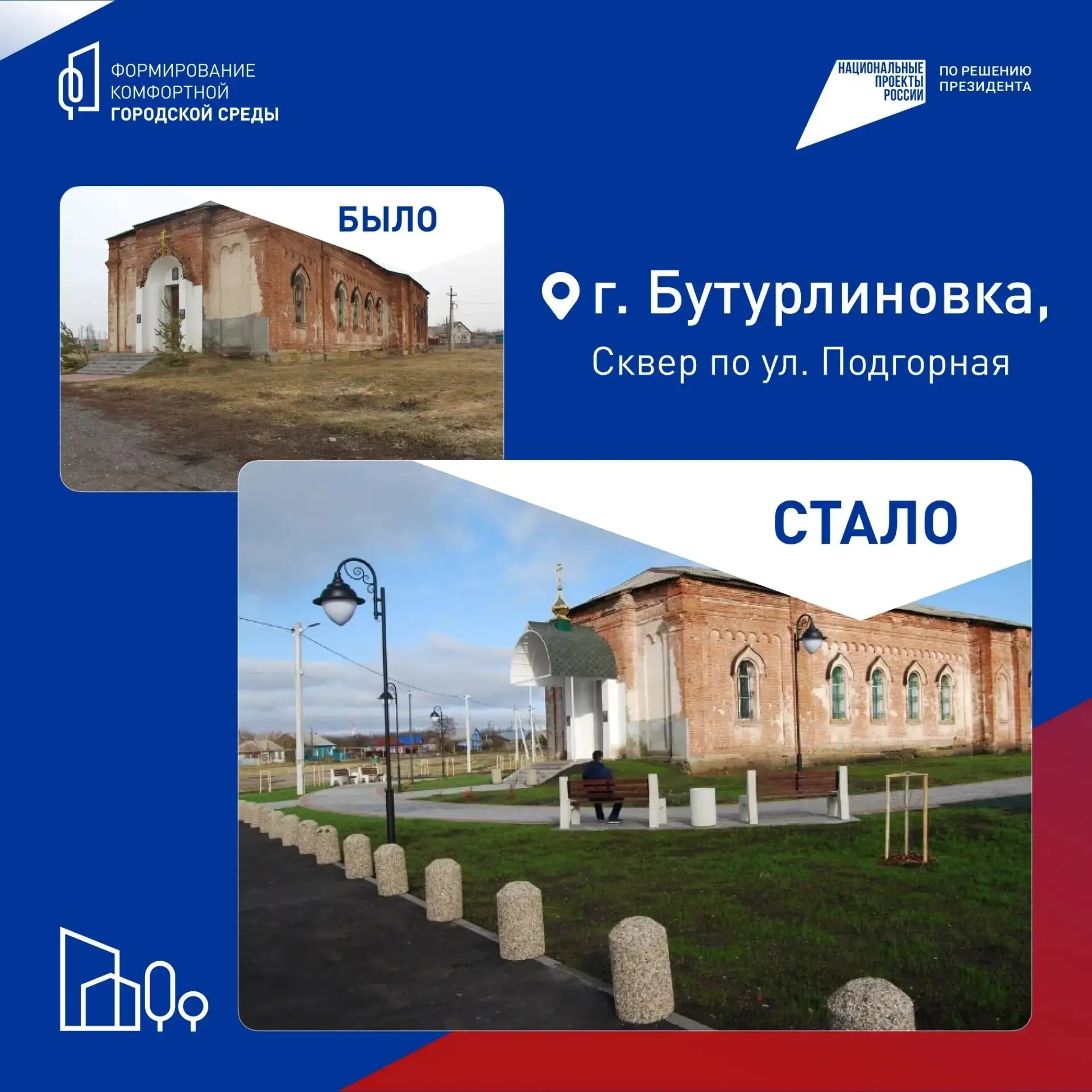 Ваш выбор — благоустроенные парки, скверы и пешеходные зоны рядом  Парк для жителей микрорайона с де