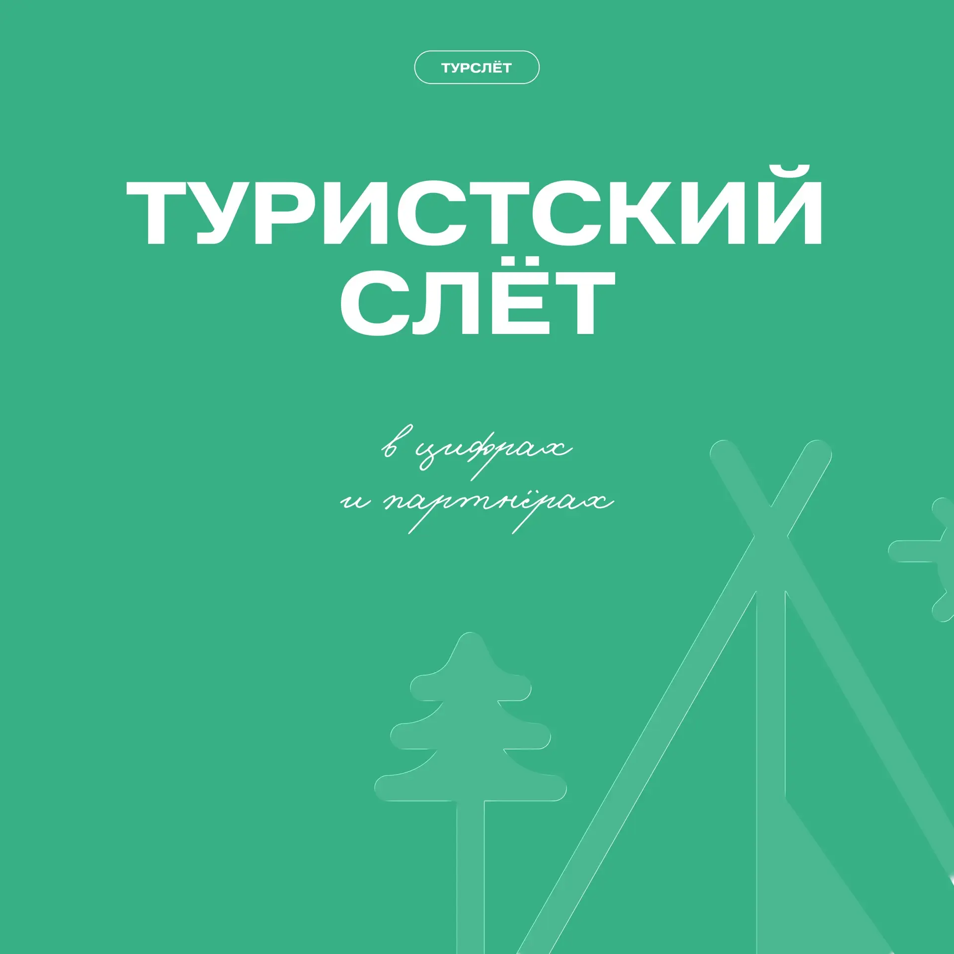 Что такое азимут и как правильно использовать каремат? 🤔