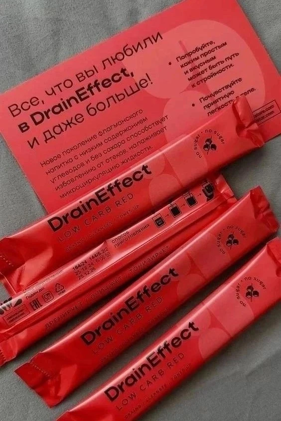 Обожаю Drain за его Effect 🫶